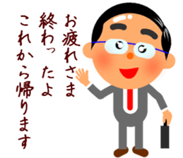 Cute daddy! "Reply dad often use" sticker #10734388