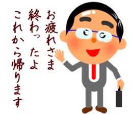 Cute daddy! "Reply dad often use" sticker #10734388