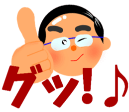 Cute daddy! "Reply dad often use" sticker #10734391