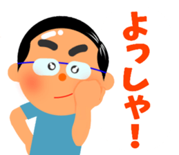 Cute daddy! "Reply dad often use" sticker #10734392