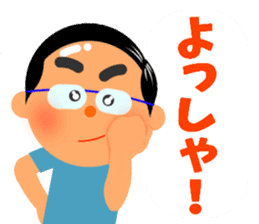 Cute daddy! "Reply dad often use" sticker #10734392