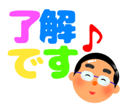 Cute daddy! "Reply dad often use" sticker #10734393