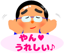 Cute daddy! "Reply dad often use" sticker #10734394