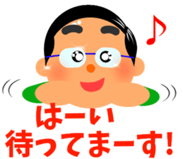 Cute daddy! "Reply dad often use" sticker #10734395