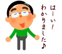 Cute daddy! "Reply dad often use" sticker #10734397