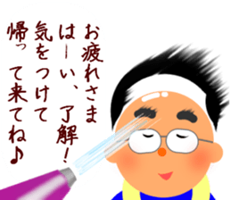 Cute daddy! "Reply dad often use" sticker #10734399