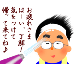 Cute daddy! "Reply dad often use" sticker #10734399