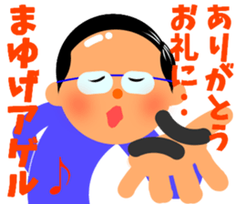 Cute daddy! "Reply dad often use" sticker #10734401