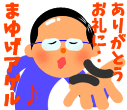 Cute daddy! "Reply dad often use" sticker #10734401