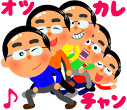 Cute daddy! "Reply dad often use" sticker #10734404