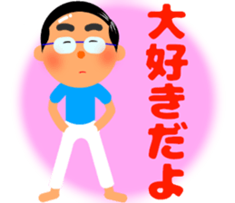 Cute daddy! "Reply dad often use" sticker #10734405