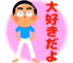 Cute daddy! "Reply dad often use" sticker #10734405