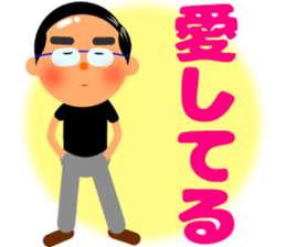 Cute daddy! "Reply dad often use" sticker #10734406