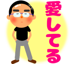 Cute daddy! "Reply dad often use" sticker #10734406