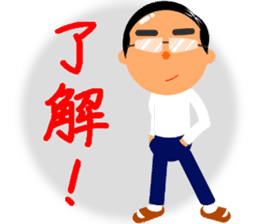 Cute daddy! "Reply dad often use" sticker #10734407