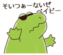 A funny crocodile sticker #10734450