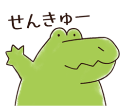 A funny crocodile sticker #10734451