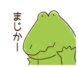 A funny crocodile sticker #10734461