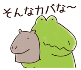 A funny crocodile sticker #10734473