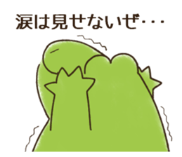 A funny crocodile sticker #10734475