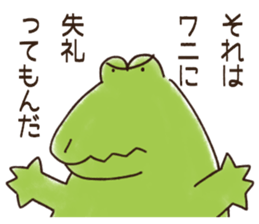 A funny crocodile sticker #10734483