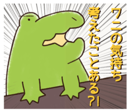 A funny crocodile sticker #10734484