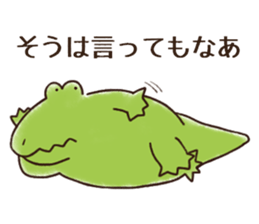 A funny crocodile sticker #10734485