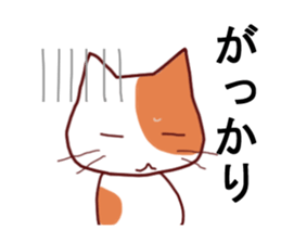 cat loves Tamasujisakana sticker #10734491