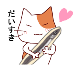 cat loves Tamasujisakana sticker #10734500