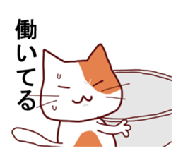 cat loves Tamasujisakana sticker #10734504