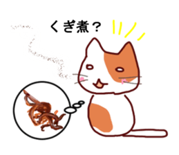 cat loves Tamasujisakana sticker #10734508