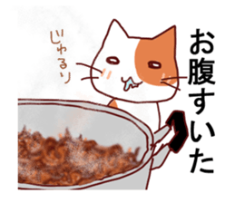 cat loves Tamasujisakana sticker #10734509