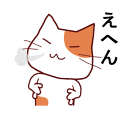 cat loves Tamasujisakana sticker #10734516