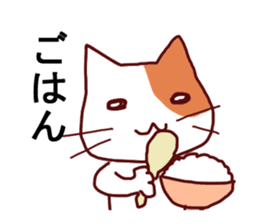 cat loves Tamasujisakana sticker #10734517