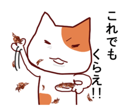 cat loves Tamasujisakana sticker #10734519