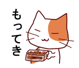 cat loves Tamasujisakana sticker #10734521