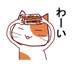 cat loves Tamasujisakana sticker #10734522