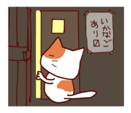 cat loves Tamasujisakana sticker #10734523