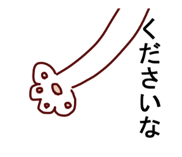 cat loves Tamasujisakana sticker #10734524