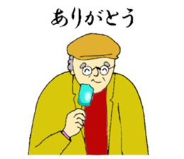 Ojisan,the uncle sticker #10734608