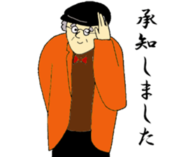 Ojisan,the uncle sticker #10734615