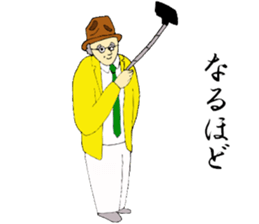 Ojisan,the uncle sticker #10734616