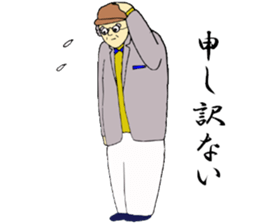 Ojisan,the uncle sticker #10734625