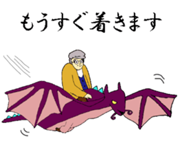 Ojisan,the uncle sticker #10734638