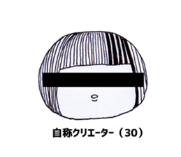 My name is aco!3 sticker #10734678