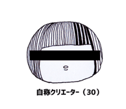 My name is aco!3 sticker #10734678