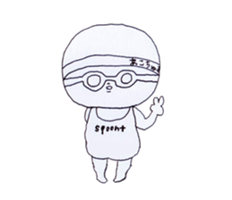 My name is aco!3 sticker #10734683