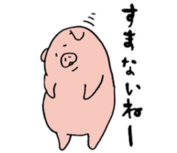 pig pig pig pig life2 sticker #10734690