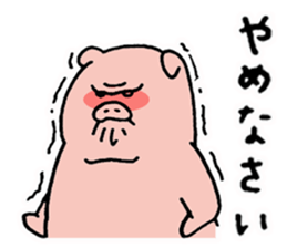 pig pig pig pig life2 sticker #10734695