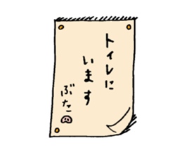 pig pig pig pig life2 sticker #10734707